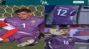 ثلاثي الحراس.. المغرب يغير قواعد اللعب بمشاركة ثلاثة حراس مرمى في مباراة واحدة